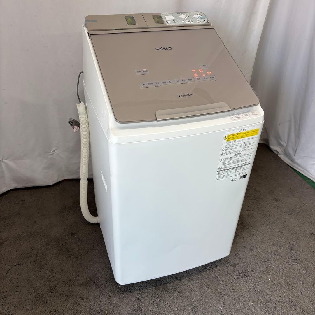 185　洗濯機　日立　ビートウォッシュ　乾燥　9キロ　安い　綺麗　設置無料
