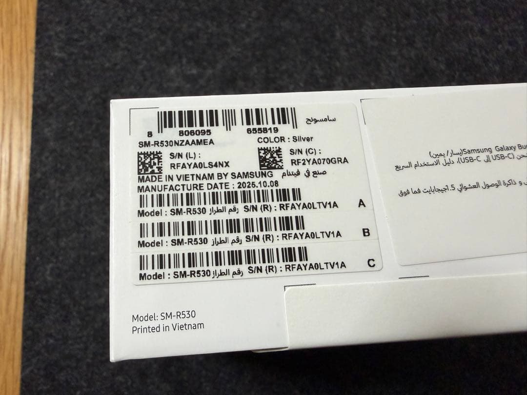Samsung Galaxy Buds3 シルバー 海外版 正規品