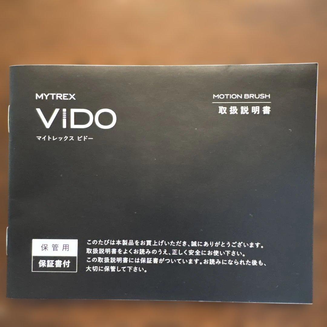 MYTREX VIDO 美顔器 ハンドヘルド型 ブラック
