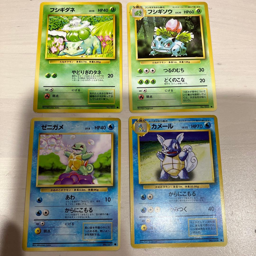ポケモンカード　旧裏　セット