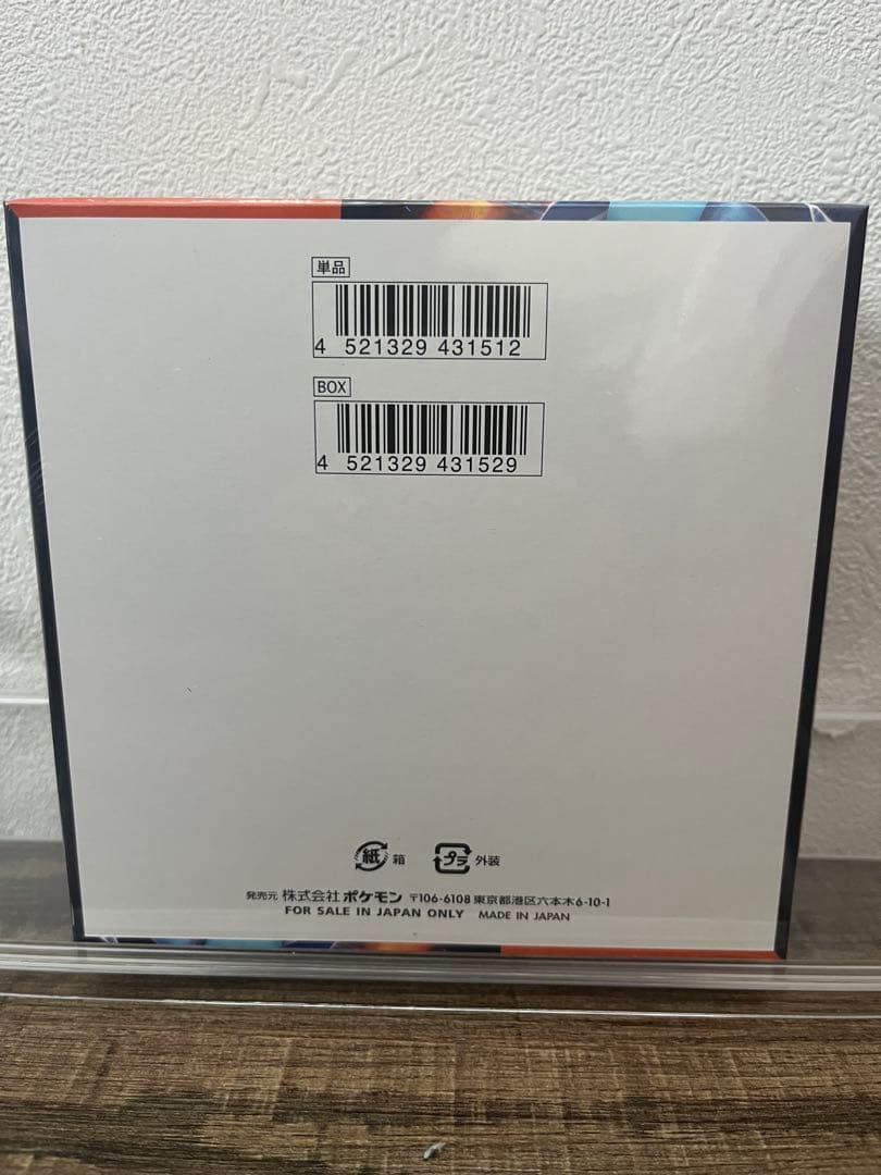 【シュリンク付き】ポケモンカード　インフェルノX 1BOX