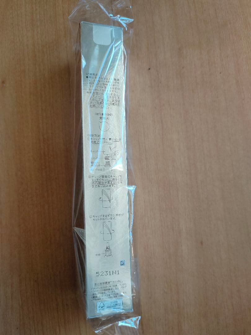 シワ改善に特化した22gのリンクルクリーム