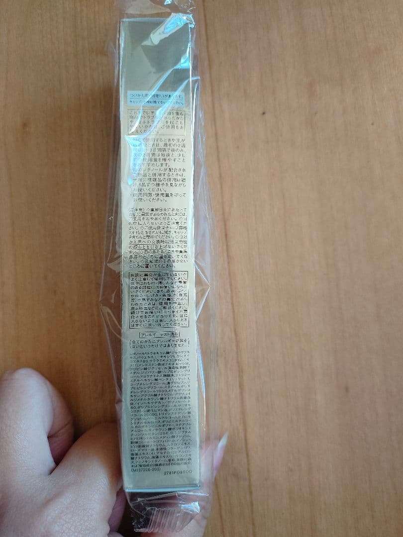 シワ改善に特化した22gのリンクルクリーム