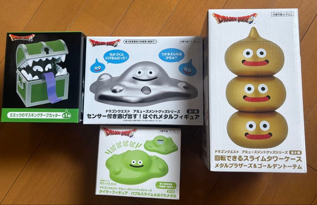 ドラゴンクエスト スライムフィギュアセット 4個