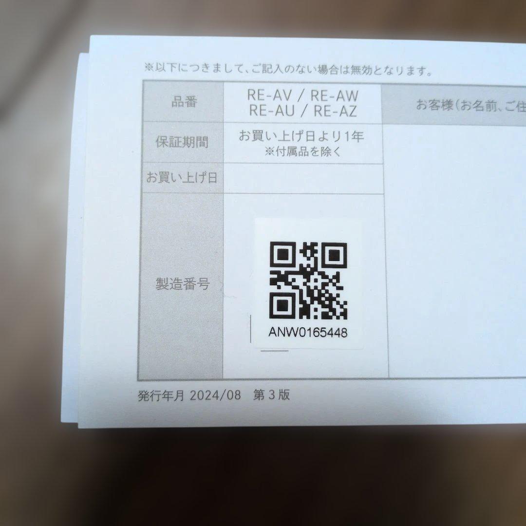 ReFa カールアイロン　プロ 　32ホワイト