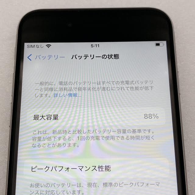 【美品】iPhone6s 32GB SIMフリー シルバー 本体