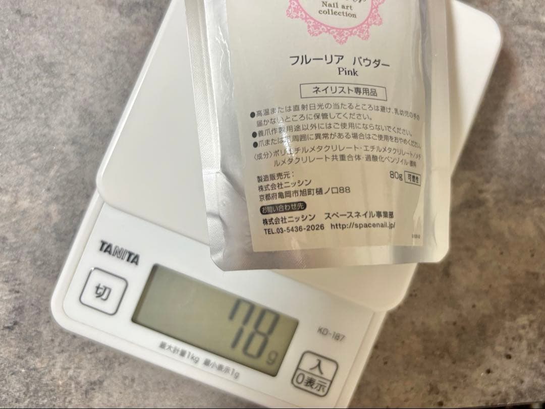 フルリア パウダー 3種セット 80g