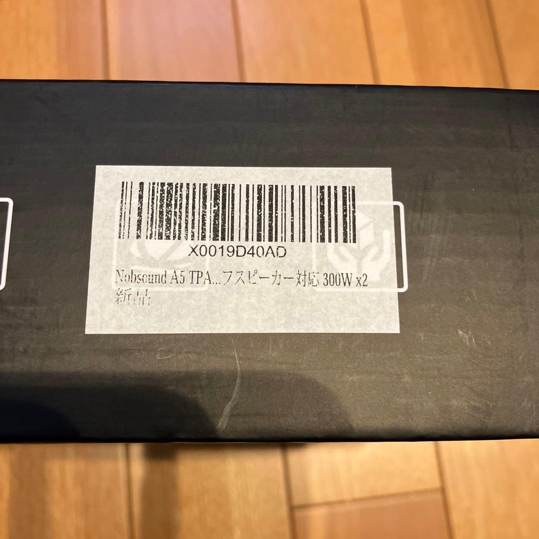 新品未開封 Nobsound A5