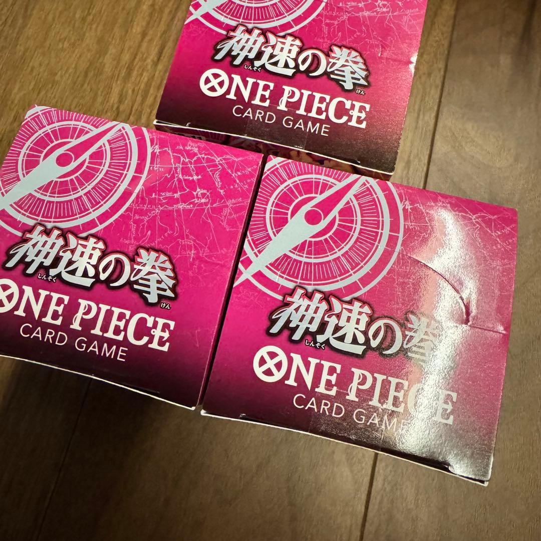 ワンピースカード 神速の拳 テープ付き 3BOX