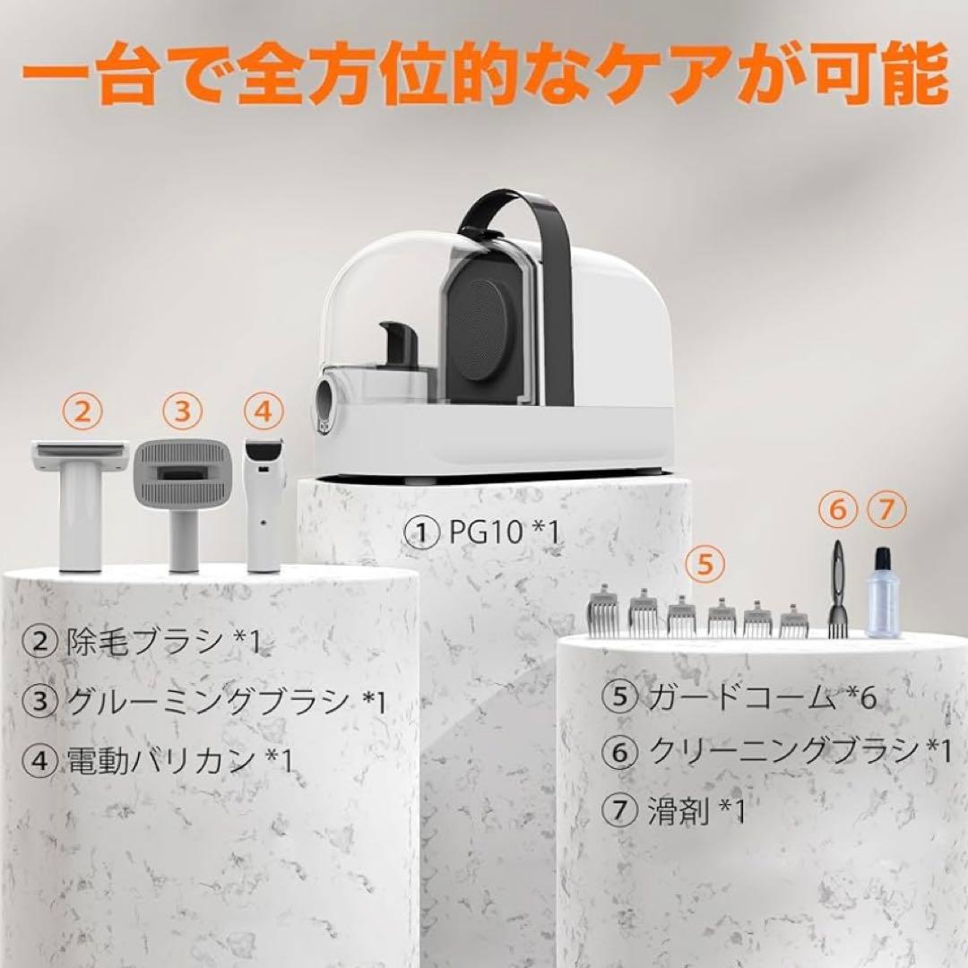 ❤️新品❤️ペット用バリカンセット グルーミング掃除機 12000Pa 超強力吸引