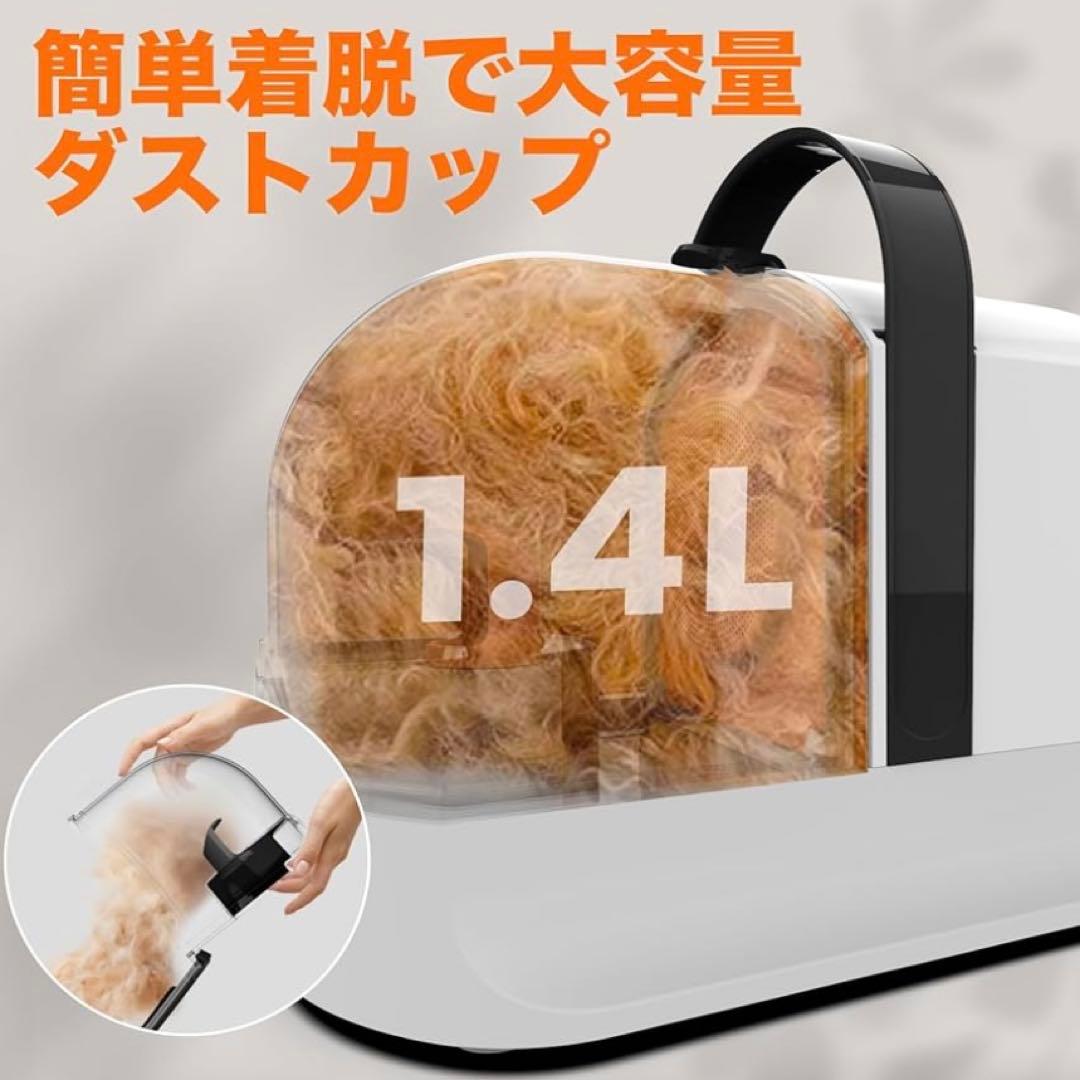 ❤️新品❤️ペット用バリカンセット グルーミング掃除機 12000Pa 超強力吸引