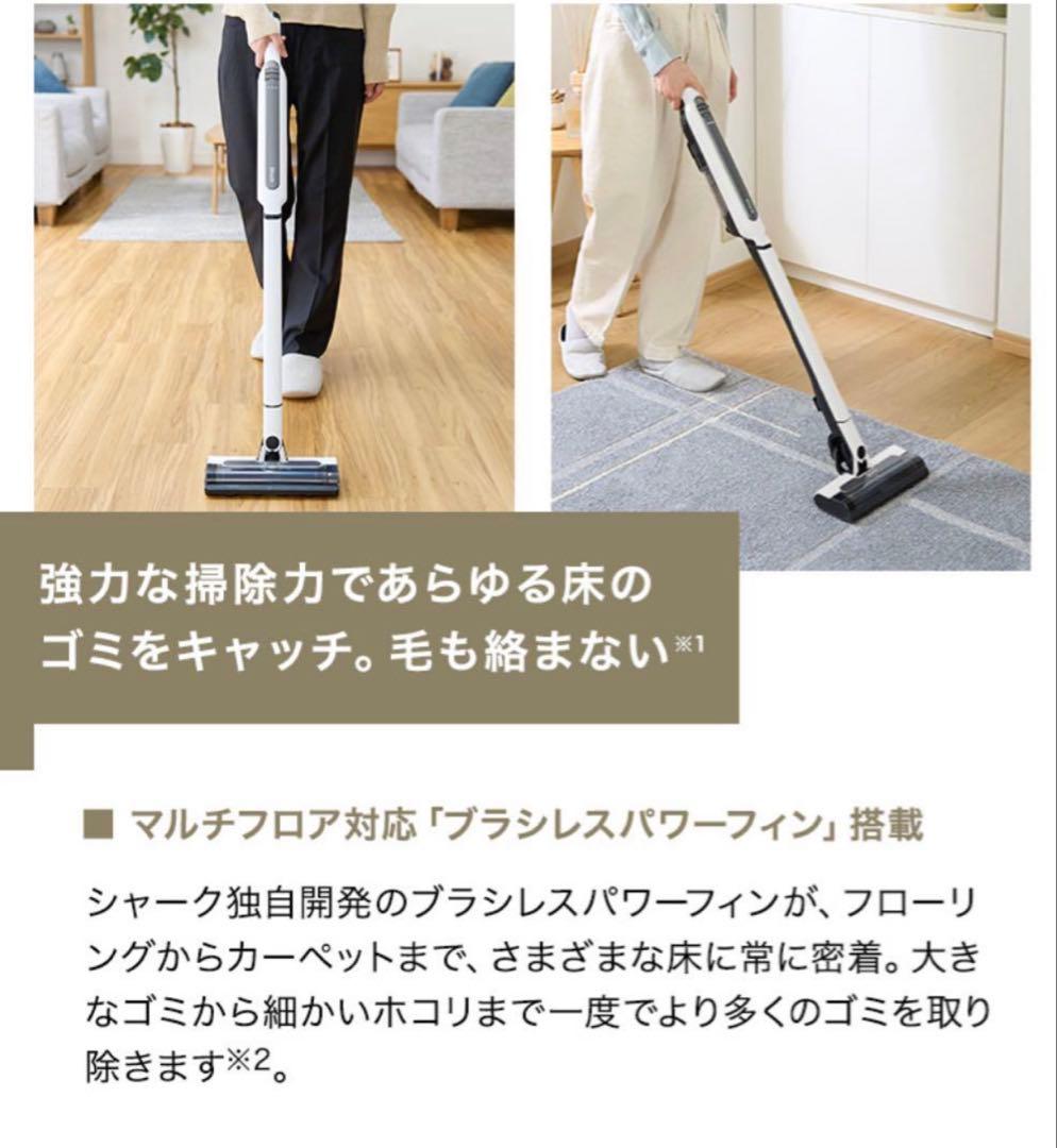 新品未使用★Shark CS150JAE