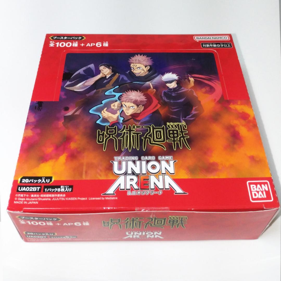 ユニオンアリーナ 呪術廻戦 UA02BT 未開封 1 BOX