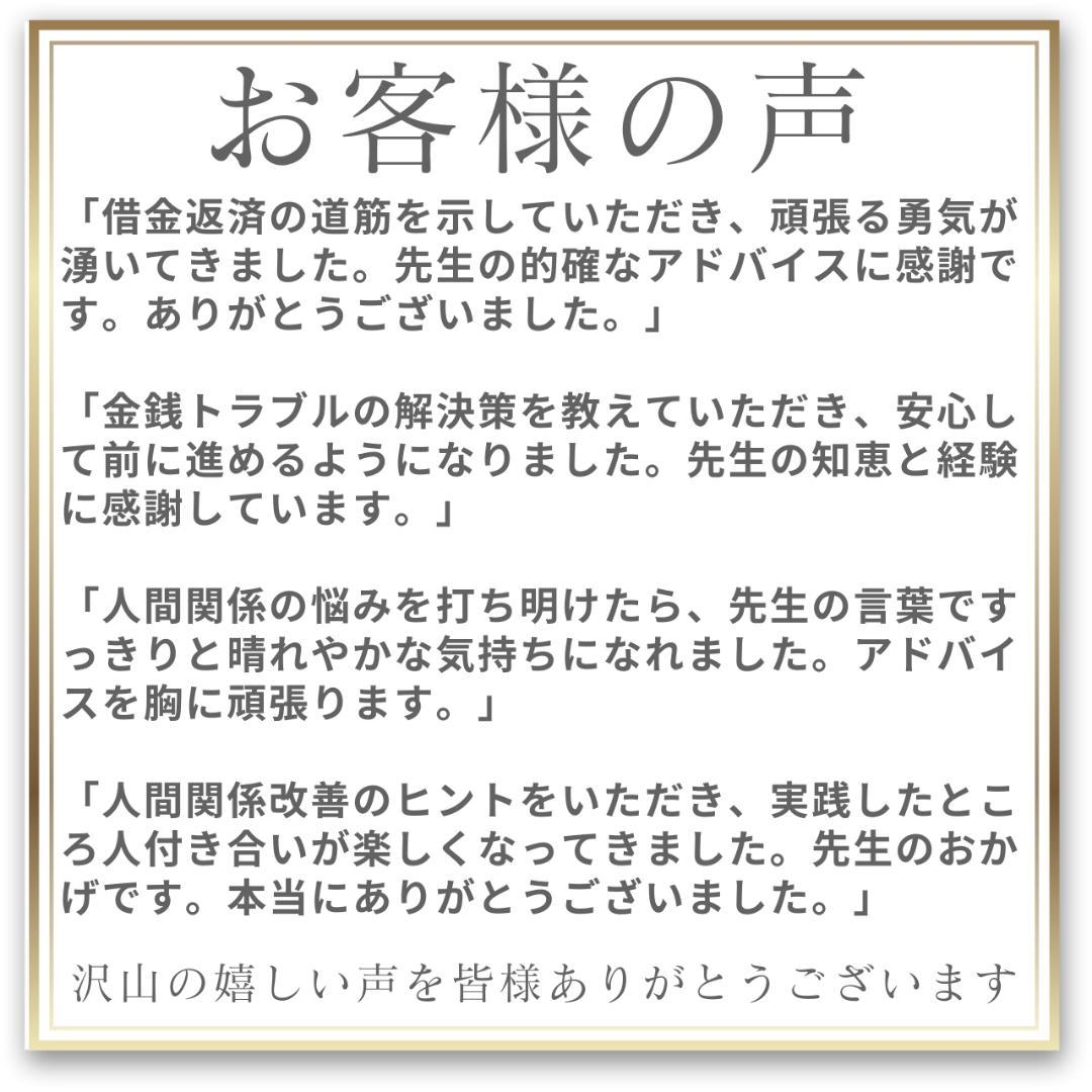恋愛の加速度を上げるパワーストーン