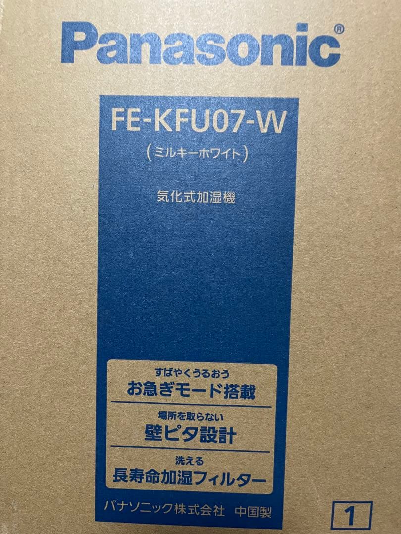 加湿器 加湿機 パナソニック FE-KFU07 気化式