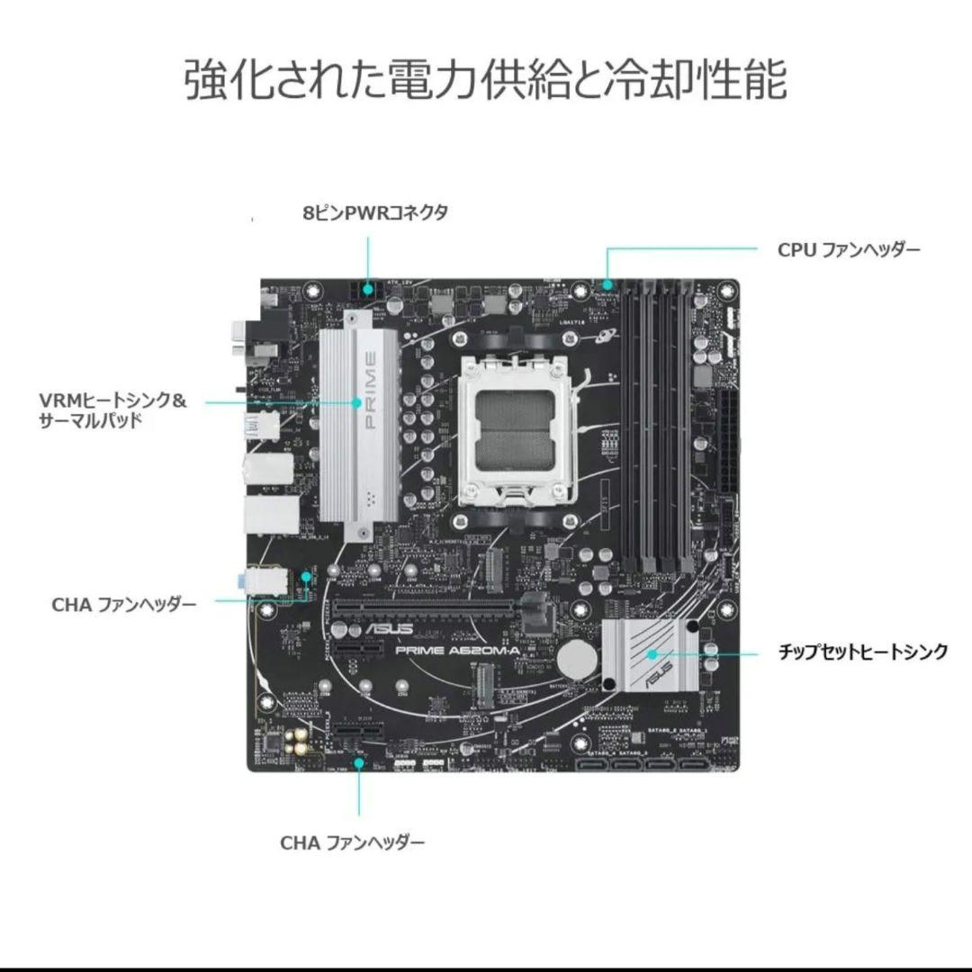 ASUS A620M-A am5マザーボード