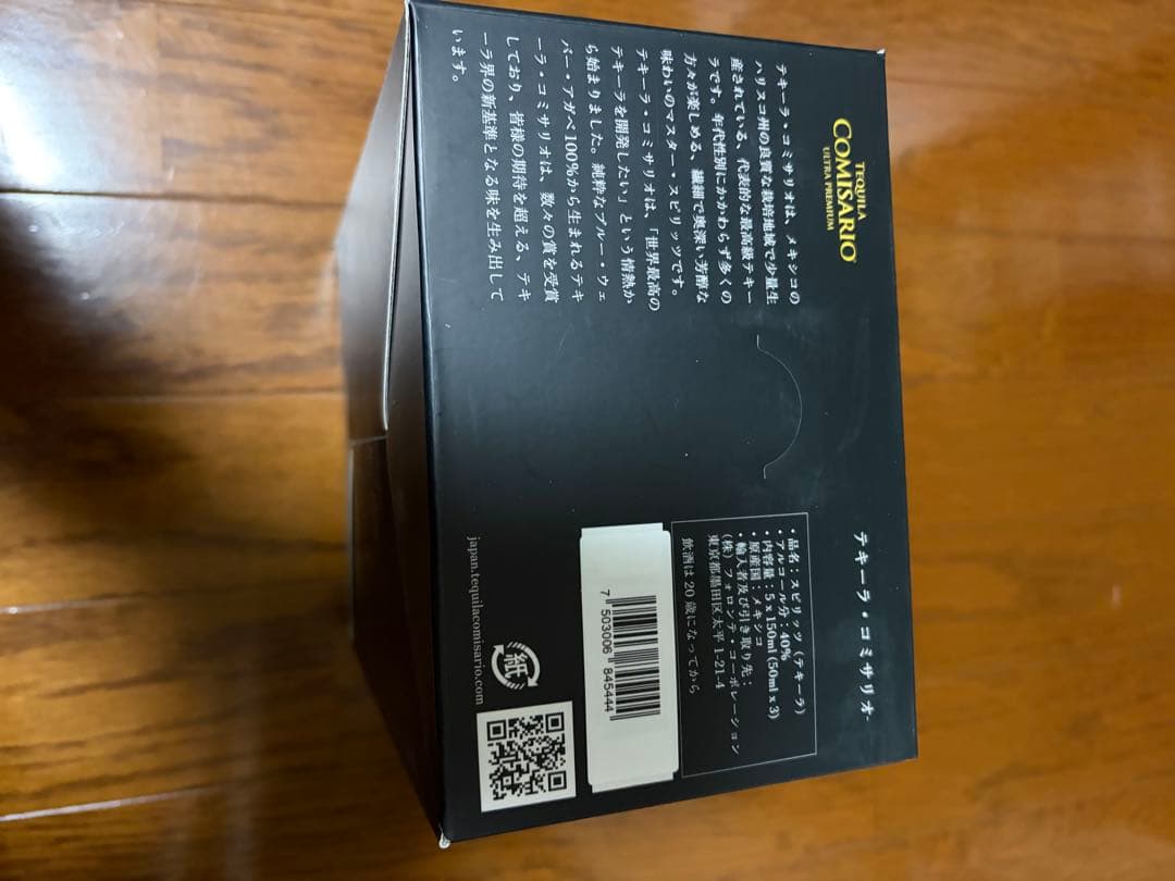 プレミアムテキーラ　ブランコ　COMISARIO 5箱セット