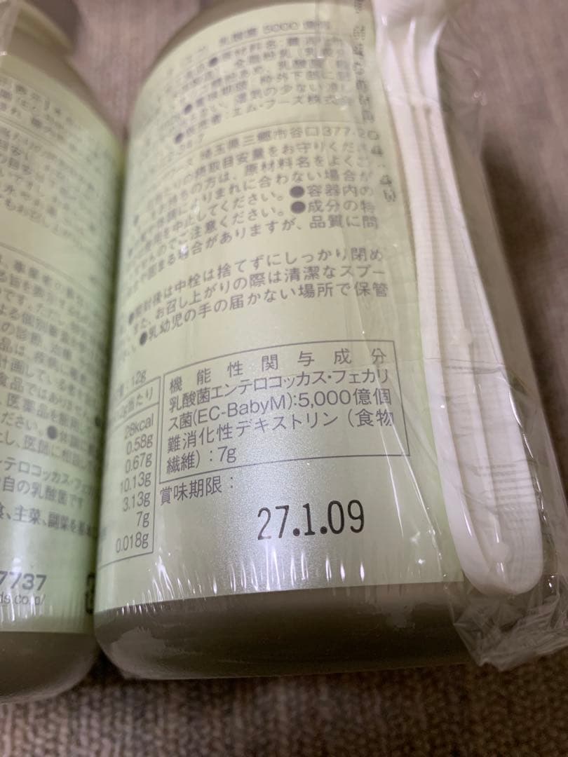 ダイエタリーF 乳酸菌5000億個　360g × 3本セット