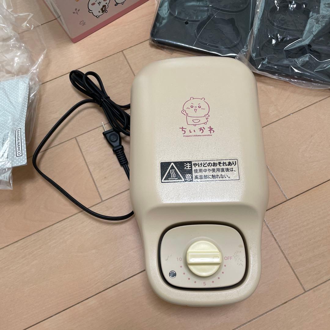 ユウさん専用