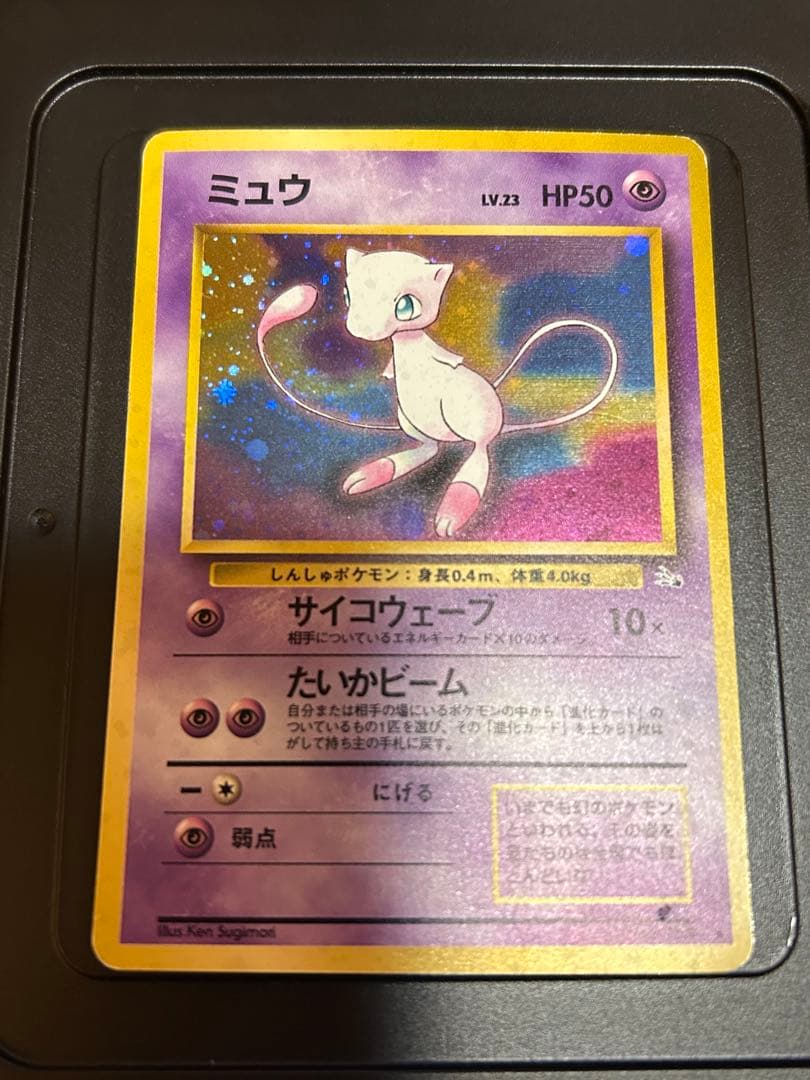 ポケモンカード 旧裏セット