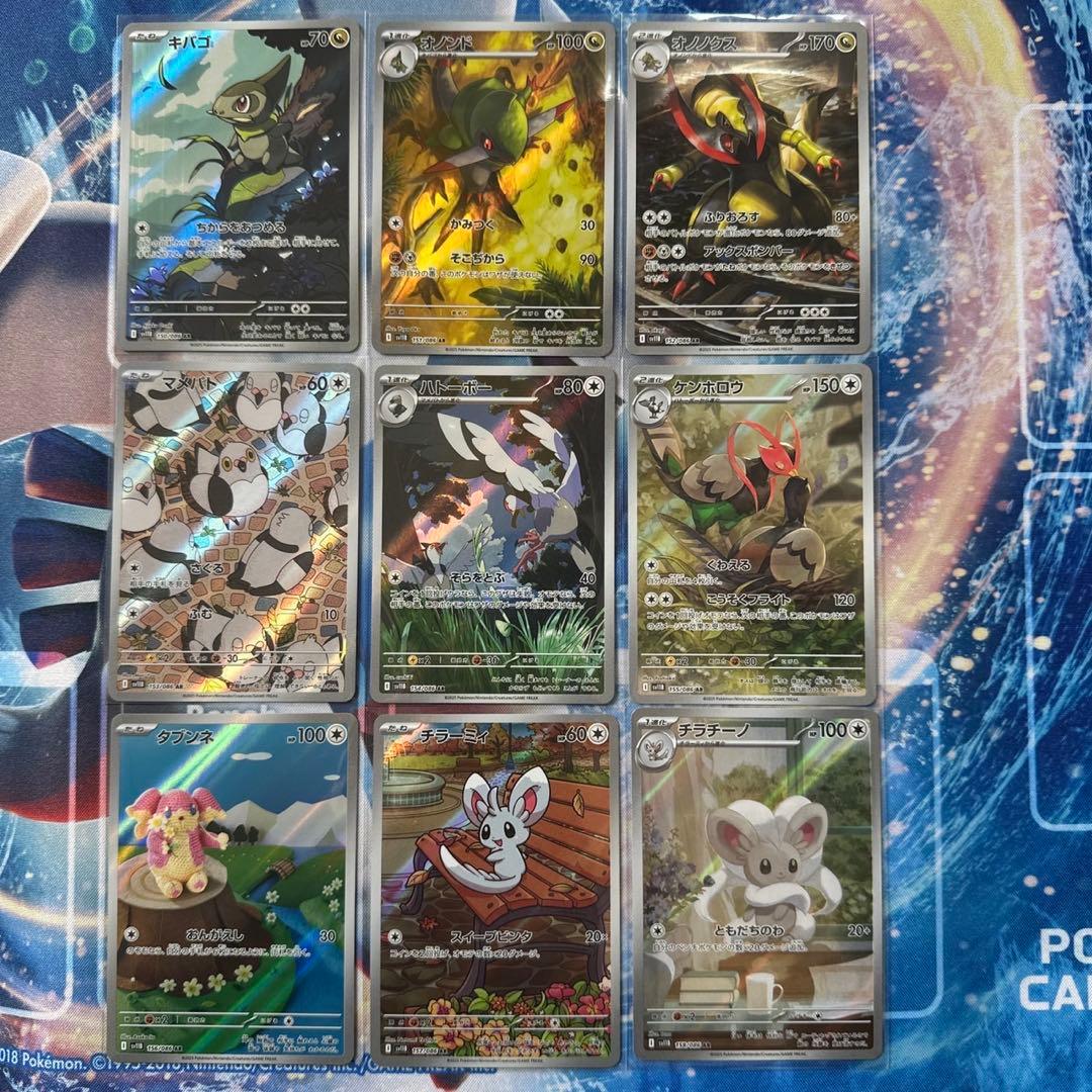 Pokémon ブラックボルト　ホワイトフレア　AR 144種　全種コンプリート