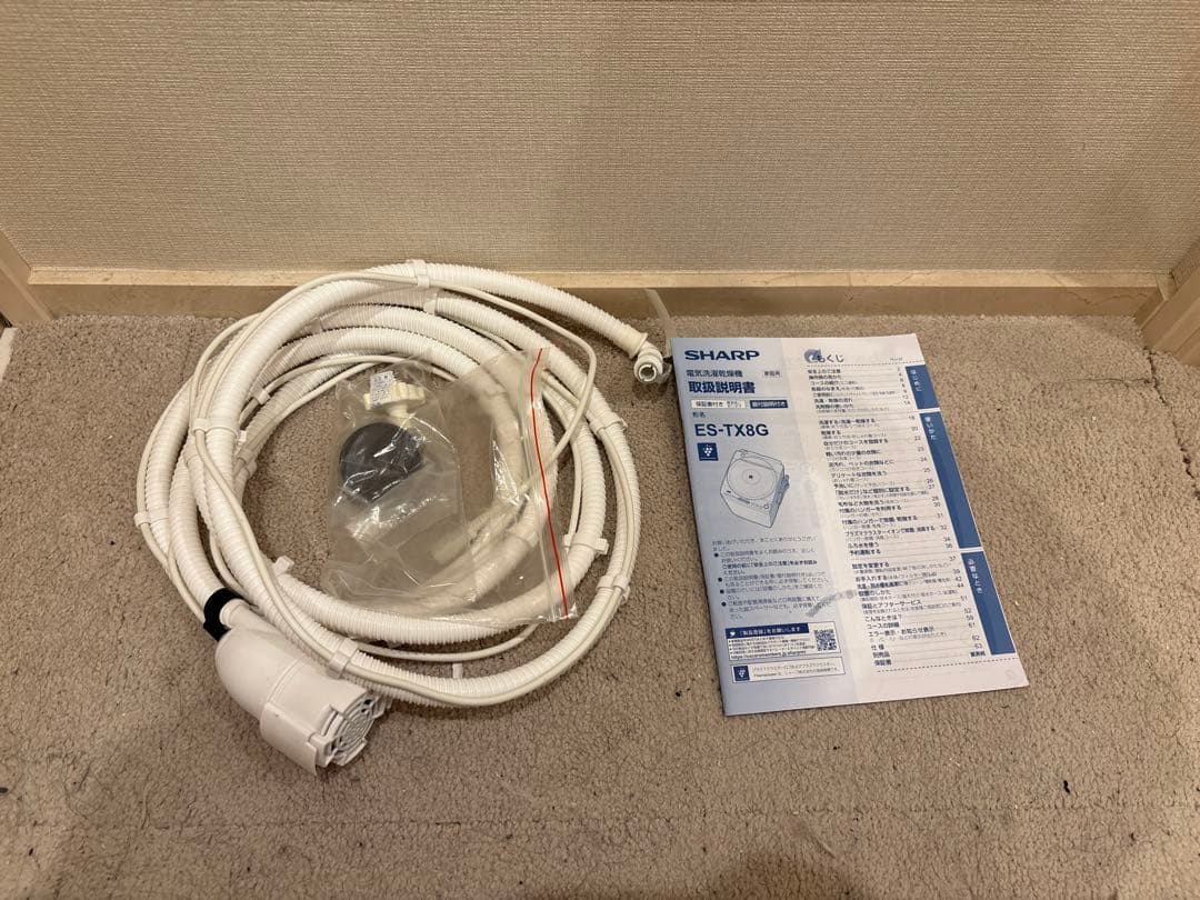 SHARP ES-TX8G-W 電気洗濯機 8.0kg 2022年製