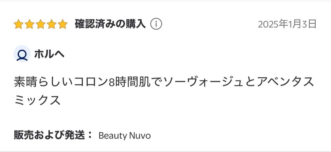 香水(男性用) ARMAF Club de Nuit Urban Man Elixir