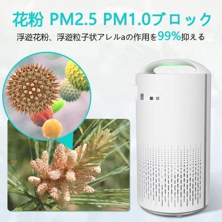 16【新品未使用】【送料無料】空気清浄機 HIMOX H03 脱臭 花粉 25畳