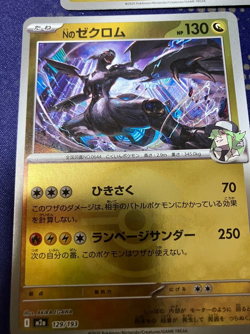 ポケモンカード Nのゾロアークex SAR Nのレシラム Nのゼクロム ほか