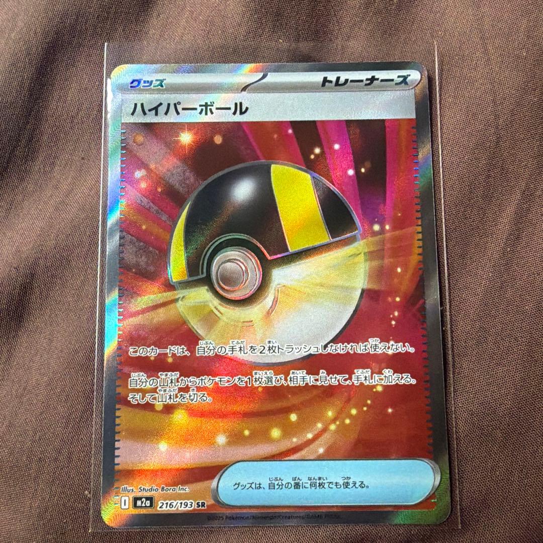ポケモンカードセット マリィのオーロンゲEX 他