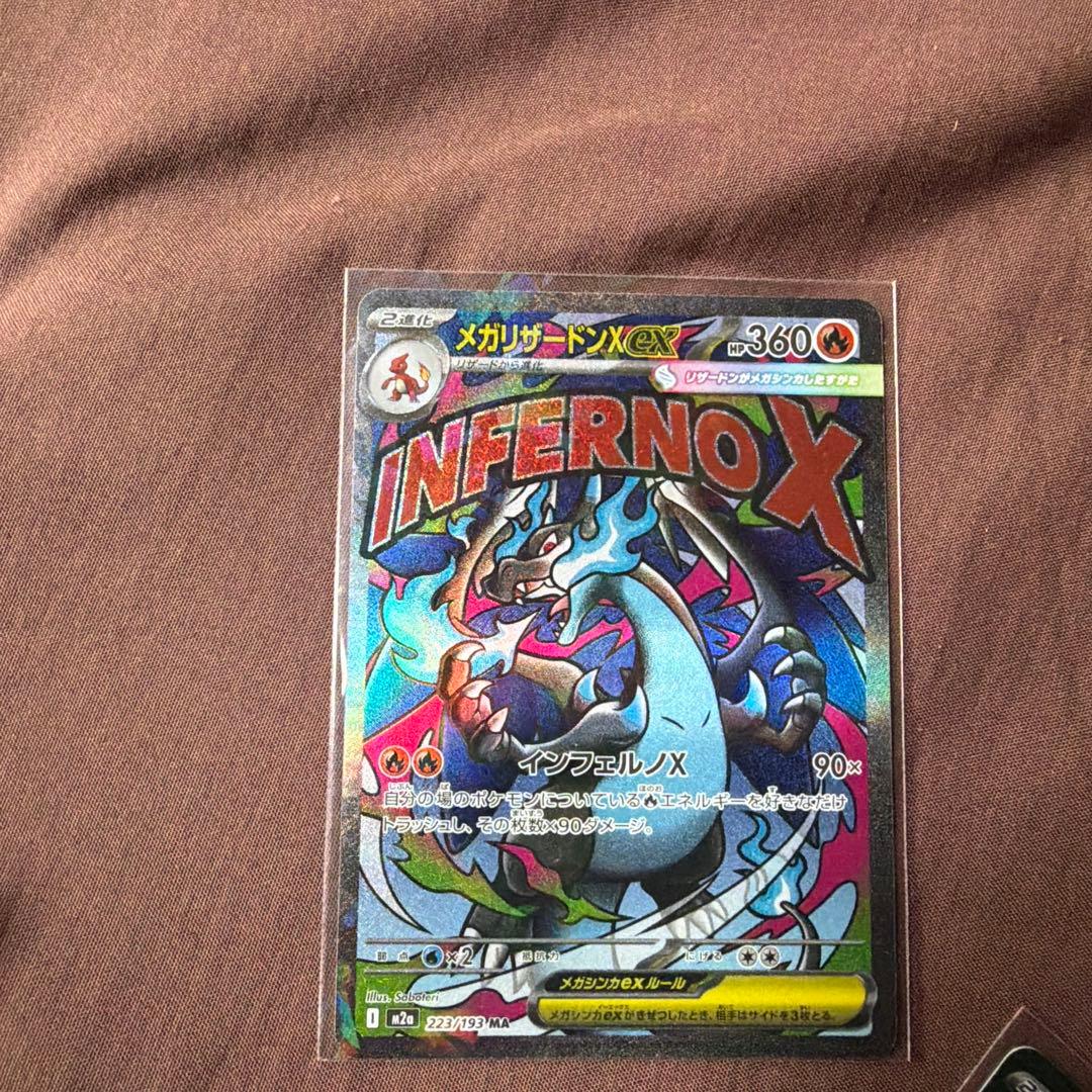 ポケモンカードセット マリィのオーロンゲEX 他