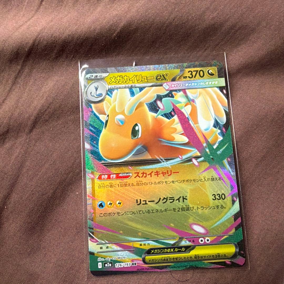 ポケモンカードセット マリィのオーロンゲEX 他