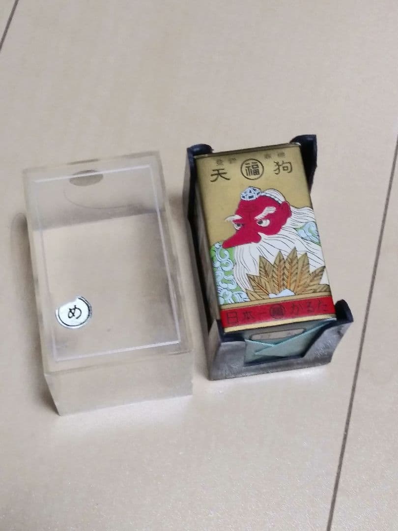 ksmy　任天堂製地方札２種「絶版」