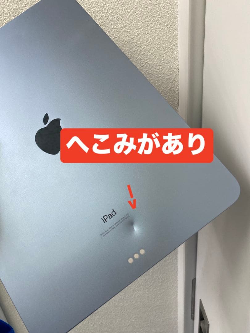 iPad Air 第4世代 64GB バッテリー84% YQ16Q