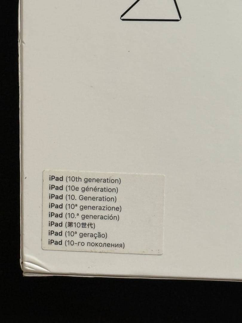 Apple 純正 11インチ iPad用スマートフォリオ スカイ 未使用品