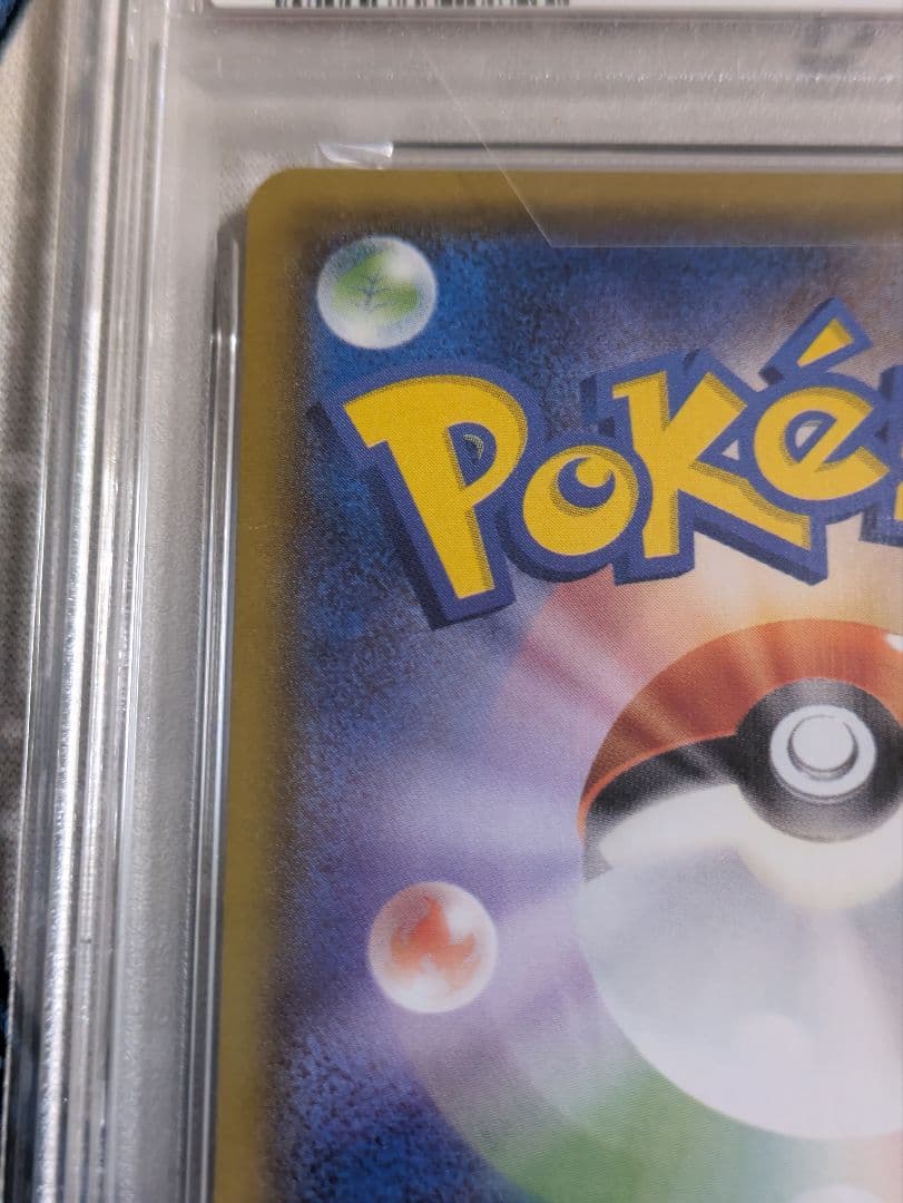 ポケモンカード ミラクルツイン ミュウツー＆ミュウGX SA PSA10