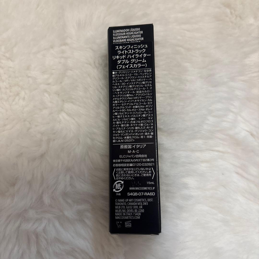 MAC ハイライト　コンシーラー 2点セット