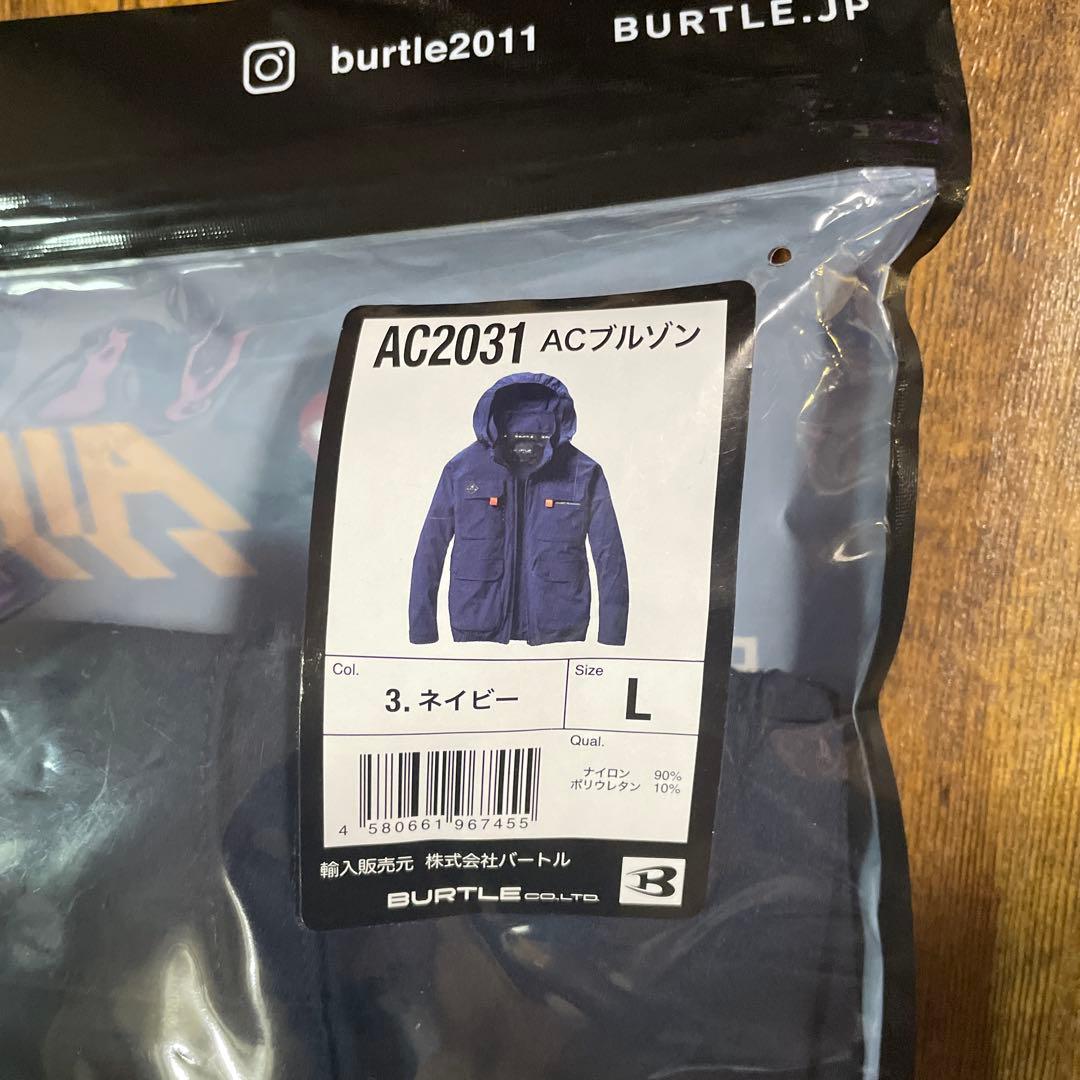 BURTLE ハイバック