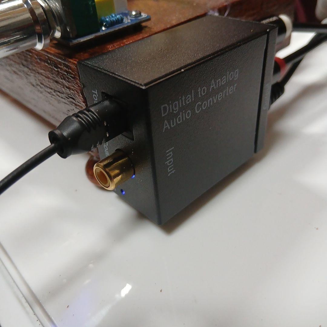 【最高級光デジタル対応自作アンプDENONスピーカーMonster配線フルセット