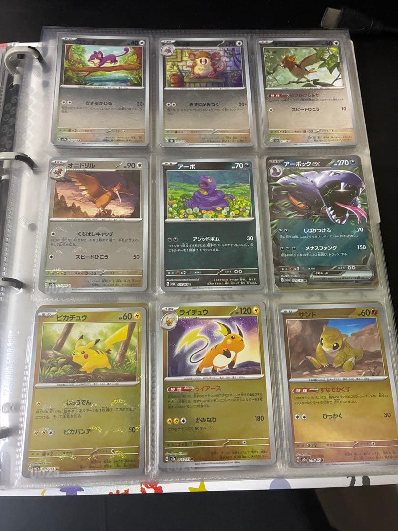 ポケカ, 151, モンスターボールミラーコンプ+151ファイル
