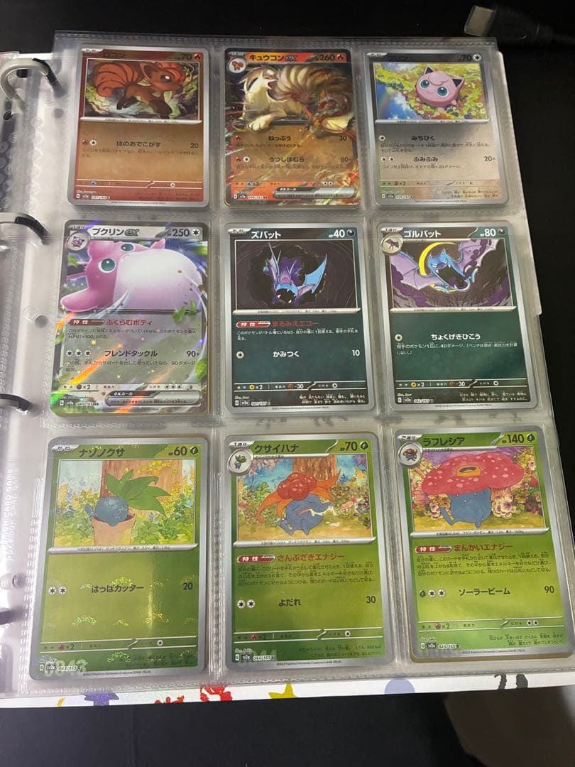 ポケカ, 151, モンスターボールミラーコンプ+151ファイル
