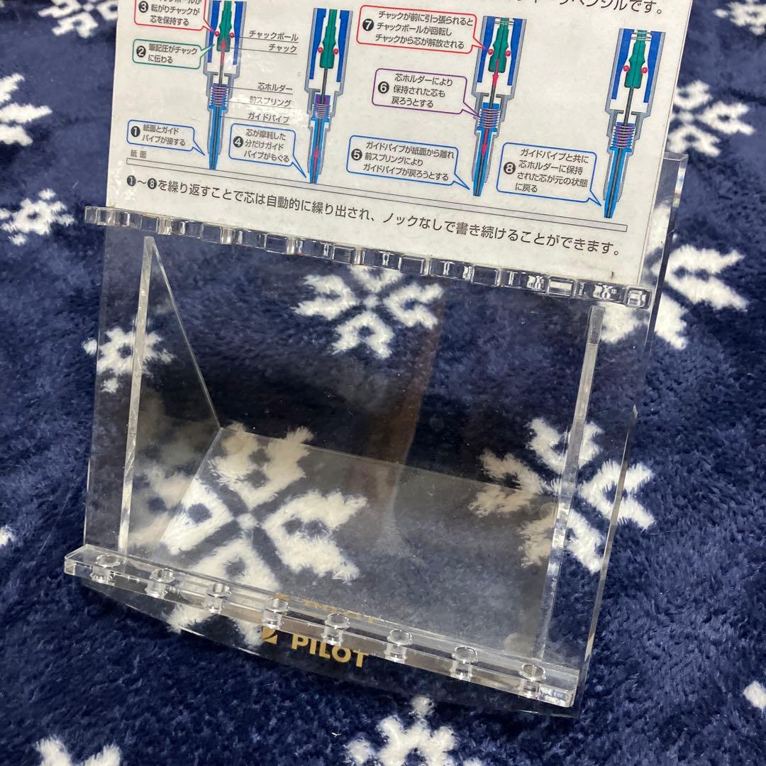 【廃番】PILOT オートマック 什器 シャーペン 文房具 ケース
