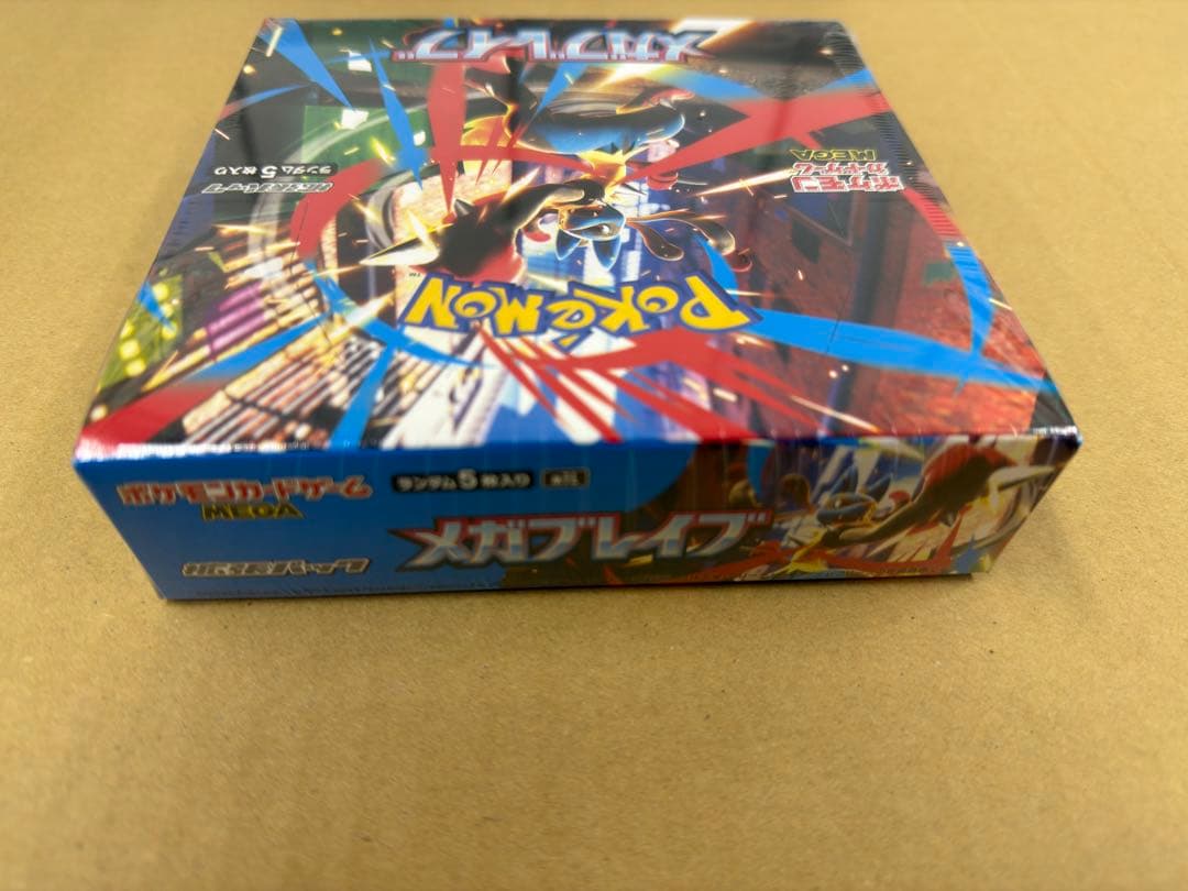 ポケモン メガブレイブ 5パック入り