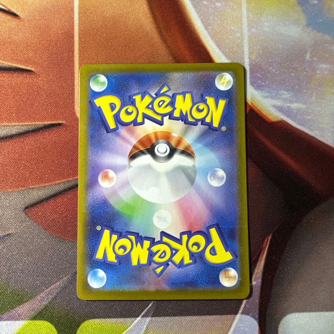 【早いものガチ】ポケモンカード　シロナのガブリアス 087/063 SAR