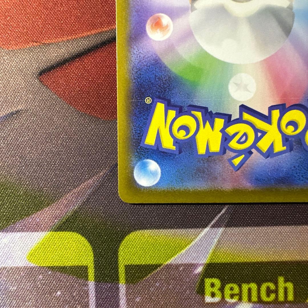 【早いものガチ】ポケモンカード　シロナのガブリアス 087/063 SAR