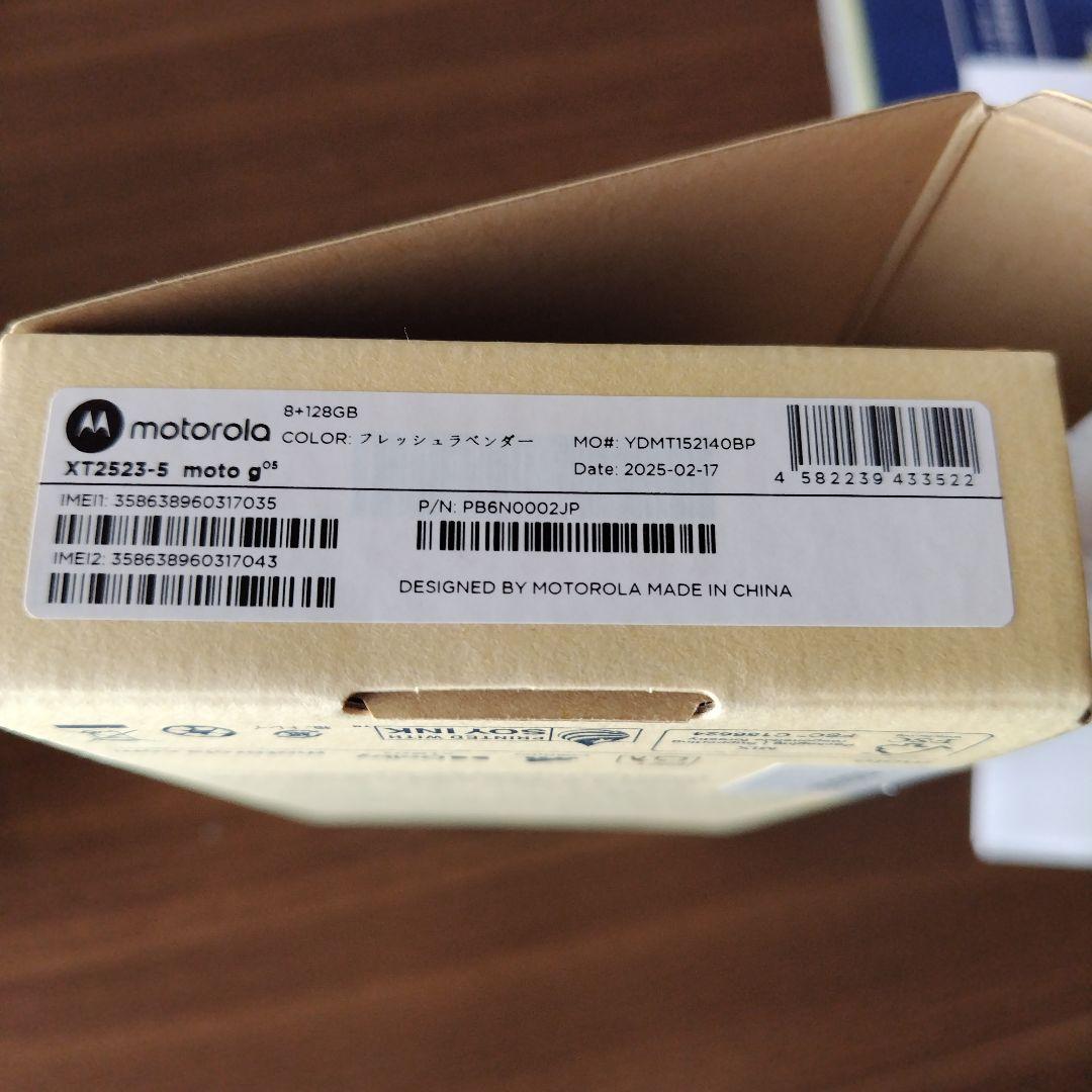Motorola moto g05 8GB/128GB パープル