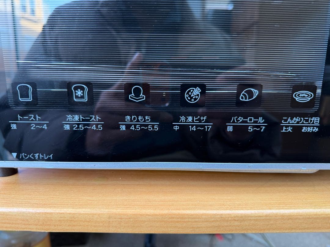 パックトレイ トースター 250℃ 2020