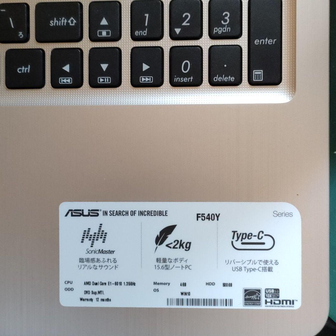 スマホ・タブレット・パソコン ASUS VivoBook F540YA-XX638T