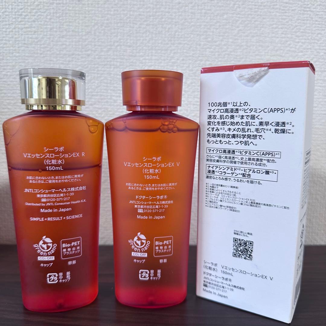 化粧水・ローション・トナー DR.CI:LABO VC100 ESSENCE LOTION EX