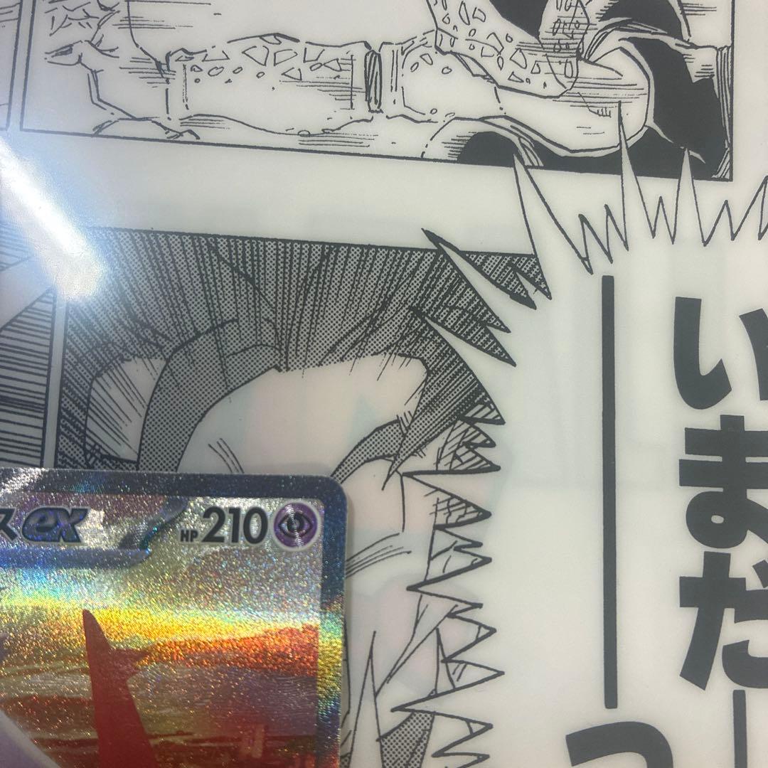 ラティアスex sar